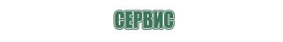 шлифы для стеклянных бонгов black leaf
