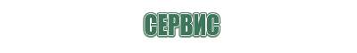 портативная газовая горелка зажигалка