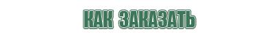 зажигалка газовая для печки