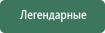 зажигалка биг для газовых плит