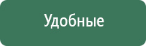 вапорайзеры для масел