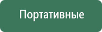 вапорайзер grenco nova lxe