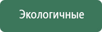 вапорайзер grenco nova lxe