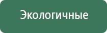 витаминизированные японские капли для глаз