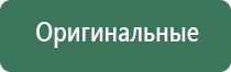 портативная газовая горелка зажигалка zt50