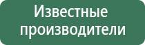 японские капли для глаз lion